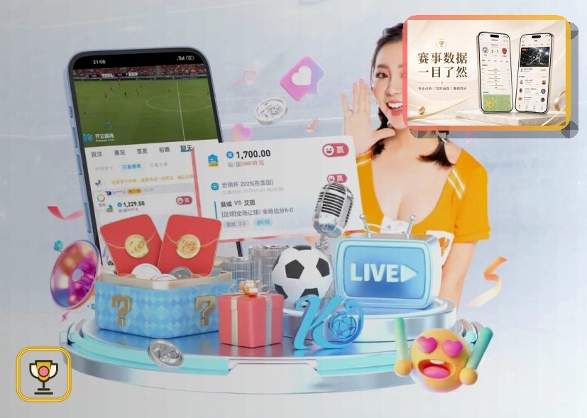 2026美加墨世界杯赛程与球队资料主图